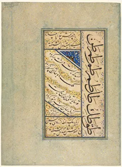 1501 1722 Prints: Persian Quatrains (Rubayi) and Calligraphic Exercises, c