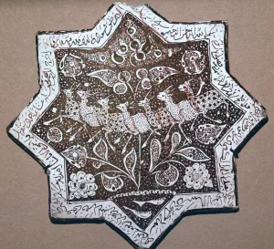 Qoran Prints: Persian tile with gazelles and an inscription from the Quran, 13th century