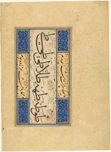 1501 1722 Prints: Persian Verse (khamriyya), c. 1509-59. Creator: Unknown