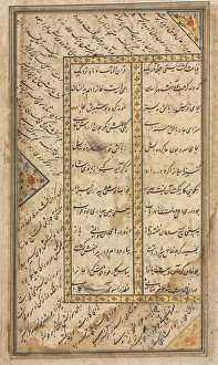 1501 1722 Prints: Persian verses (recto) from a Haft Awrang (Seven Thrones) of Jami (d. 1492), mid 1500s