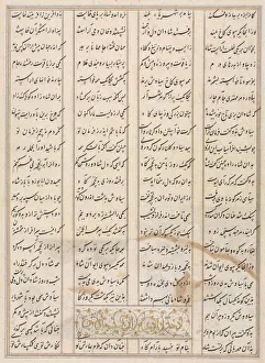1370 1501 Prints: Persian verses (verso) from a Shahnama (Book of Kings) of Firdausi (940-1019 or 1025)