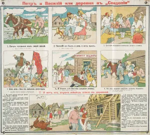 Peter and Vasily or a Village in Sovdepien (White Guard Poster), c.1919. Creator: Unknown artist
