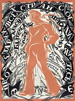 Chekhonin Collection: Petrograd Red 7th November, 1919. Artist: Sergey Vassilyevich Chekhonin