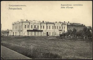 Petropavlovsk. European hotel, 1904-1914. Creator: Unknown