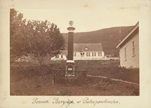 Exploring Prints: Petropavlovsk-Kamchatsky - a monument to Vitus Jonassen ('Ivan Ivanovich') Bering