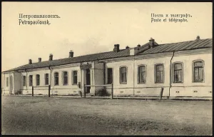 Petropavlovsk. Post and telegraph, 1904-1914. Creator: Unknown
