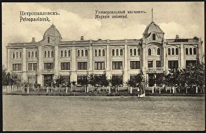 Petropavlovsk Kamchatskiy Prints: Petropavlovsk: Supermarket, 1904-1914. Creator: Unknown