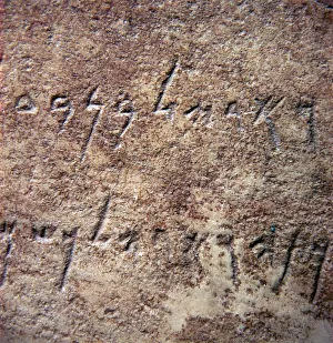 Phoenician Gallery: Phoenician inscription, fragment of a marble pedestal, 4th century BC