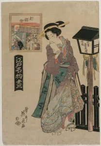 Keisai Eisen Prints: Pictures of Eastern Brocade (from the series Famous Products of Edo), c. early 1820s