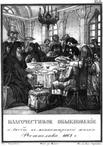 Chorikov Prints: The piety of Grand Prince Rostislav Mstislavich