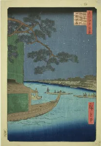 Houseboat Prints: Pine of Success and Oumayagashi