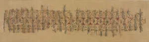 Plaid tiraz, 1101-1149. Creator: Unknown