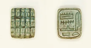 12th Dynasty Prints: Plaque: 15 Scarabs / Amun is Satisfied, Egypt, Middle Kingdom