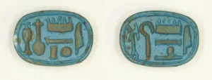 Amon Ra Prints: Plaque: Amun Re, Good of Praise / Amunhotep Ruler of Thebes, Egypt, New Kingdom
