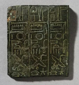 Line Drawing Prints: Plaque Inscribed by a High Priest of Amen