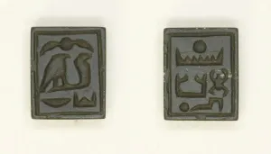 Tethmosis Iii Prints: Plaque: Menkheperkare, Chosen of Re, Egypt, New Kingdom, Dynasty 18