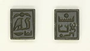 Plaque: Menkheperkare, Chosen of Re, Egypt, New Kingdom, Dynasty 18