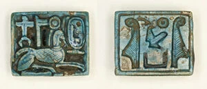 Plaque: Sphinx with Cartouche / Maatkare Flanked by Feathers, Egypt, New Kingdom