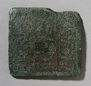 Hieroglyph Prints: Plaque with Throne and Birth Name of a 13th Dynasty King