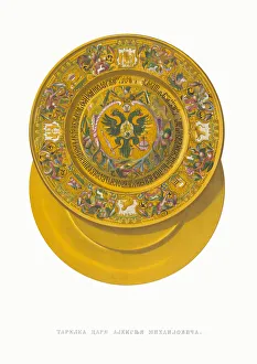 Fyodor Grigoryevich 1801 1892 Prints: Plate of Tsar Alexei Mikhailovich. From the Antiquities of the Russian State, 1849-1853