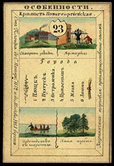 Souvenir Card Prints: Plock Province, 1856. Creator: Unknown