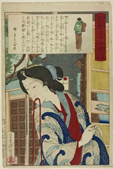 Four PM, from the series 'Twenty-Four Hours in Shinbashi and Yanagibashi', n.d Four PM, from the series 'Twenty-Four Hours in Shinbashi and Yanagibashi', n.d