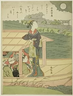 Poem by Abe no Nakamaro, from an untitled series of One Hundred Poems by One Hundred