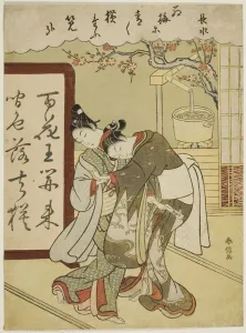 Dizzy Prints: Poem by Chosui, from the series Five Fashionable Colors of Ink (Furyu goshiki-zumi)