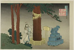 Poem by Chunagon Atsutada, from the series “One Hundred Poems Explained by a Wet... Japan, 1921. Creator: Hokusai