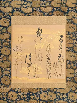 Ink And Gold On Paper Collection: Poem by Fujiwara no Ietaka (1158-1237) on Decorated Paper with Bush Clover, mid-late 17th cent
