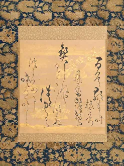 Clover Prints: Poem by Fujiwara no Ietaka (1158-1237) on Decorated Paper with Bush Clover