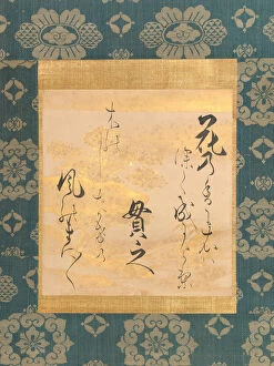 Ink And Gold On Paper Collection: Poem by Ki no Tsurayuki (ca. 872-945) on Decorated Paper... mid-late 17th cent. Creator