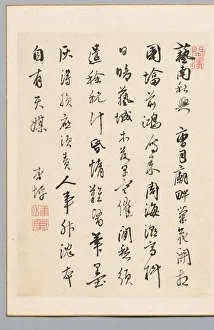 Poem, late 18th-early 19th century. Creator: Kyohei Rai (Japanese, 1756-1834)