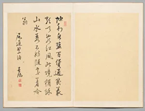 Poem, late 18th-early 19th century. Creator: Rai Shunfu (Japanese)