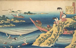 Poem by Sangi no Takamura (Ono no Takamura), from the series One Hundred Poems Explain