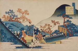 Saki No Prints: Poem by Teishin Ko, Fujiwara no Tadahira, between c1835 and c1836. Creator: Hokusai