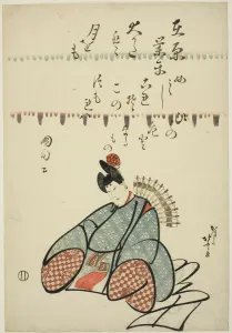 The Poet Ariwara no Narihira, from the series Six Immortal Poets (Rokkasen), Japan, c