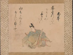 Immortal Prints: The Poet Mibu no Tadamine, from a set of album leaves... early 17th century. Creator