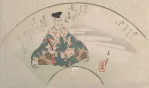 A Poet and Mount Fuji From the Spring Rain Collection (Harusame shu), vol. 3, ca. 1820s