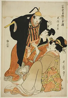The Poet Otomo no Kuronushi, from the series Modern Children as the Six Immortal... c. 1804/05. Creator: Kitagawa Utamaro. The Poet Otomo no Kuronushi, from the series Modern Children as the Six Immortal... c. 1804/05
