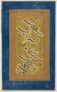 Script Gallery: Poetry Fragment (Qit a) written in Nasta liq Script, Safavid dynasty (1501-1722)