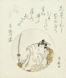 Chobunsai Prints: Portrait of an Actor, c1820s. Creator: Utagawa Kunimune