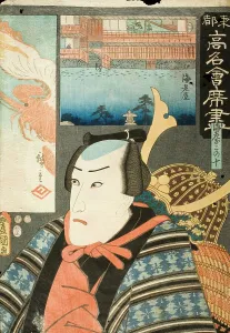 Toyokuni Iii Prints: Portrait of the Actor Danjuro VIII in the role of Ebizako no Ju matched with background