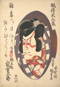 Portrait of Arashi Kichizaburo III (1810-1864) in the Role of Baiomaru, ca. 1840. ca