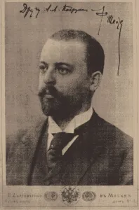 Photoengraving Prints: Portrait of the architect Fyodor Osipovich Schechtel (1859-1926), 1890s