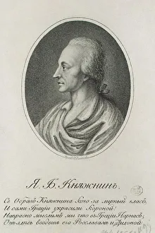 Portrait of the Author Yakov Knyazhnin (1742-1791), first quarter of 19th century Portrait of the Author Yakov Knyazhnin (1742-1791), first quarter of 19th century