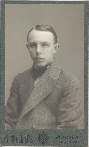 Fischer Prints: Portrait of the choreographer and dancer Kasyan Yaroslavich Goleizovsky (1892-1970)