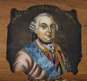 Portrait of Count Alexander Borisovich Buturlin (1694-1767), Mid of the 19th century. Artist: Anonymous Portrait of Count Alexander Borisovich Buturlin (1694-1767), Mid of the 19th century. Artist: Anonymous