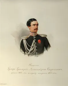 Vladimir Ivanovich 1816 1895 Prints: Portrait of Count Grigori Alexandrovich Stroganov (1824-1878) (From the Album of the Imperial Horse Guards)