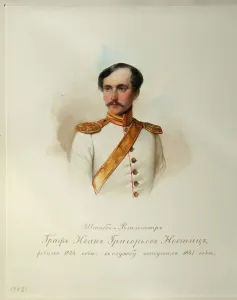 Portrait of Count Ivan Grigoryevich von Nostitz (1824-1905) (From the Album of the Imperial Horse Guards), 1846-1849 Portrait of Count Ivan Grigoryevich von Nostitz (1824-1905) (From the Album of the Imperial Horse Guards), 1846-1849